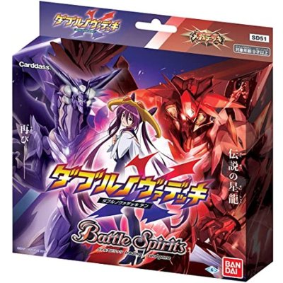 画像1: 〔未開封〕メガデッキ『ダブルノヴァデッキX[SD51]』【-】{-}《未開封BOX》
