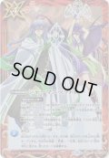 〔状態B〕(2019/5)シャーマニックドロー(アレックス＆ロロ/ホイル仕様)【C】{BS44-085}《赤》