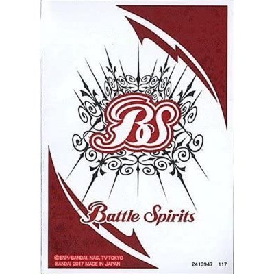 画像1: 〔状態A-〕スリーブ『BSロゴ赤(SD40/暁ノ忍法帳付属)』50枚【-】{-}《サプライ》