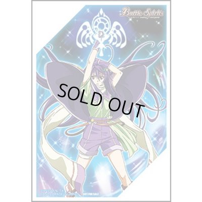 画像1: スリーブ『創界神アレックス(バトスピMAX2019配布)』20枚【-】{-}《サプライ》