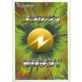 〔状態A-〕スリーブ『フラッシュあります!』20枚【-】{-}《サプライ》