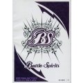 〔状態A-〕スリーブ『BSロゴ紫(SD41/双黒ノ龍皇付属)』50枚【-】{-}《サプライ》