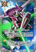 (2021/6)アルテミックシールド(ガンダムイラスト)【C】{BS44-092}《白》