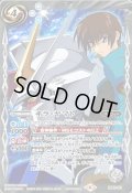 〔状態A-〕(2021/6)キラ・ヤマト(フルアート)【R】{SD52-012}《白》