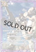 〔状態A-〕(2021/7)ヴァイオレットフィールド(ガンダムイラスト)【C】{BS52-068}《紫》