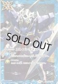 〔状態A-〕(2021/7)ストロングドロー(ガンダムイラスト)【C】{SD02-017}《青》