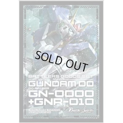 画像1: スリーブ『ガンダム/(PB10)ダブルオーライザー』50枚入り 【-】{-}《サプライ》