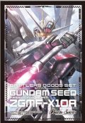 スリーブ『ガンダム/フリーダムガンダム(上部アップ絵/PB12/バトラーズグッズセットガンダムSEED付属)』50枚【-】{-}《サプライ》