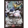 スリーブ『ガンダム/ガンダムバルバトス』50枚入り 【-】{-}《サプライ》