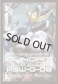 〔状態A-〕スリーブ『ガンダム/ガンダムバルバトス(PB13/バトラーズグッズセット鉄血のオルフェンズ付属)』50枚【-】{-}《サプライ》
