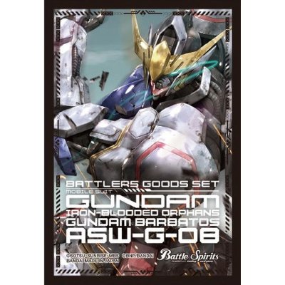 画像1: スリーブ『ガンダム/ガンダムバルバトス』50枚入り 【-】{-}《サプライ》