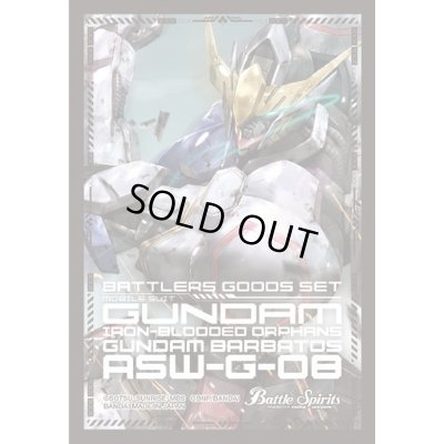 画像1: 〔状態A-〕スリーブ『ガンダム/ガンダムバルバトス(PB13/バトラーズグッズセット鉄血のオルフェンズ付属)』50枚【-】{-}《サプライ》