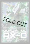 スリーブ『ガンダム/ユニコーンガンダム[覚醒](PB11/バトラーズグッズセットガンダムUC付属)』50枚【-】{-}《サプライ》
