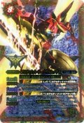 〔状態B〕(2015/1)アルティメット・ジークヴルム・ノヴァ(箔押し)【X】{BS26-X03}《赤》