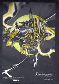 〔状態A-〕スリーブ『メガデッキ魔王災誕』50枚【-】{-}《サプライ》