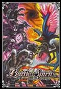 スリーブ『オリジナルスリーブBS06(爆神イラスト)』50枚【-】{-}《サプライ》