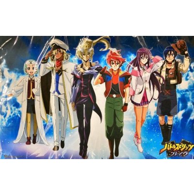 プレイマット『バトルスピリッツブレイヴ』【-】{-}《サプライ》