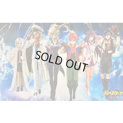 画像1: 〔状態A-〕プレイマット『バトルスピリッツブレイヴ』【-】{-}《サプライ》