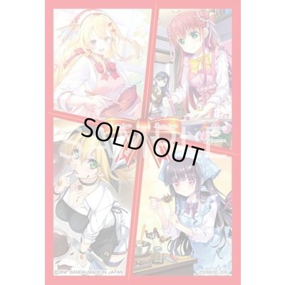 画像1: 〔状態A-〕スリーブ『チョコレート大作戦(4人イラスト)』50枚【-】{-}《サプライ》