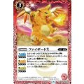 (2021/7)ファイザードX(illus：SUNRISE DC studio)【C】{BS53-002}《赤》
