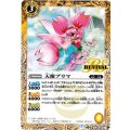 (2021/7)天使プリマ【C】{BS54-RV006}《黄》