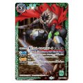 〔状態B〕(2021/7)蟻王アント・レス・ロストソード/牙獣の蟻王ビーストアント・レス【転醒】{PB09-002a/PB09-002b}《緑》