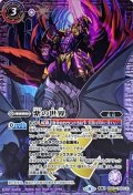(2021/8)(SECRET)紫の世界/紫の悪魔神(BSC38収録)【転醒X-SEC】{BS53-TX02a/BS53-TX02b}《紫》