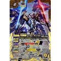 (2021/8)(SECRET)聖刻戦機リベリオン・ネヘジェト(BSC38収録)【X-SEC】{BS48-X04}《白》