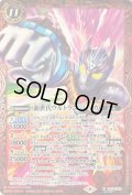 〔状態A-〕(2021/8)(SECRET)新世代ウルトラマンレイガ【X-SEC】{CB18-X02}《赤》