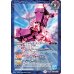 画像2: (2020/7)ダブルオーガンダム/ダブルオーガンダム[トランザム]【転醒R】{CB13-052}《青》 (2)