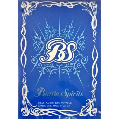 画像1: 〔状態A-〕スリーブ『BSロゴブルー(2017年/煌臨編)』50枚【-】{-}《サプライ》