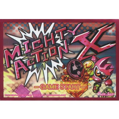 画像1: スリーブ『ライダー/マイティアクションX』50枚【-】{-}《サプライ》