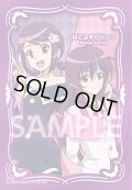 スリーブ『ヴィオレ魔ゐ&紫乃宮まゐ』50枚入り 【-】{-}《サプライ》