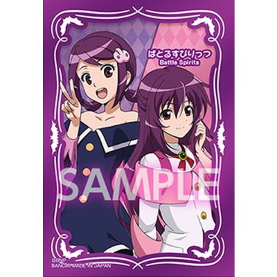 画像1: スリーブ『ヴィオレ魔ゐ&紫乃宮まゐ』50枚【-】{-}《サプライ》