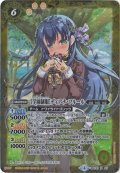 (2020/4)[学園制服]ディアナ・フルール(PB05収録)【X】{BSC31-X03}《黄》
