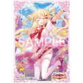 スリーブ『レイ・オーバ(詩姫達の学園祭)』50枚【-】{-}《サプライ》