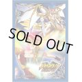 〔状態A-〕スリーブ『馬神弾&グラン・サジット・ノヴァ(青枠/PB06/サーガブレイヴプレミアム神話BOX付属)』50枚【-】{-}《サプライ》