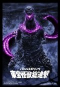 スリーブ『ゴジラ/東宝怪獣総進撃』50枚入り 【-】{-}《サプライ》