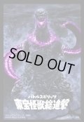 〔状態A-〕スリーブ『ゴジラ/東宝怪獣総進撃』50枚【-】{-}《サプライ》