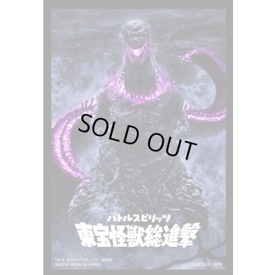 画像1: 〔状態A-〕スリーブ『ゴジラ/東宝怪獣総進撃』50枚【-】{-}《サプライ》