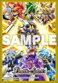 スリーブ『最強銀河究極ゼロ(究極プレミアムBOX付属)』50枚【-】{-}《サプライ》