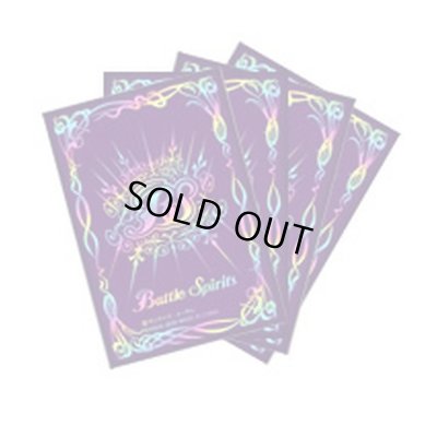 画像1: スリーブ『ダークパープル』50枚【-】{-}《サプライ》