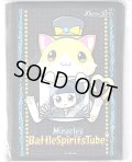 スリーブ『Miracle'sBattleSpiritsTube』20枚【-】{-}《サプライ》