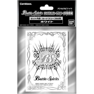 スリーブ『BSホワイト(煌臨編)』50枚【-】{-}《サプライ》