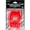 〔状態A-〕スリーブ『BSレッド(煌臨編)』50枚【-】{-}《サプライ》
