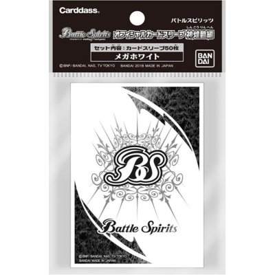 画像1: スリーブ『メガホワイト(神煌臨編)』50枚【-】{-}《サプライ》