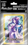 〔状態A-〕スリーブ『華の女王カトレア(剣刃編コレクション3)』50枚【-】{-}《サプライ》