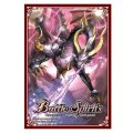〔状態A-〕スリーブ『滅龍帝ジエンド・ドラゴニス(剣刃編コレクション2)』50枚【-】{-}《サプライ》