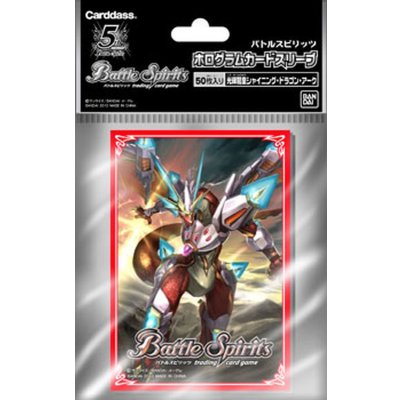 スリーブ『光輝龍皇シャイニング・ドラゴン・アーク(剣刃編コレクション3)』50枚【-】{-}《サプライ》