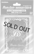 ホログラムカードスリーブ『十二神皇編BSブラック』50枚入り 【-】{-}《サプライ》